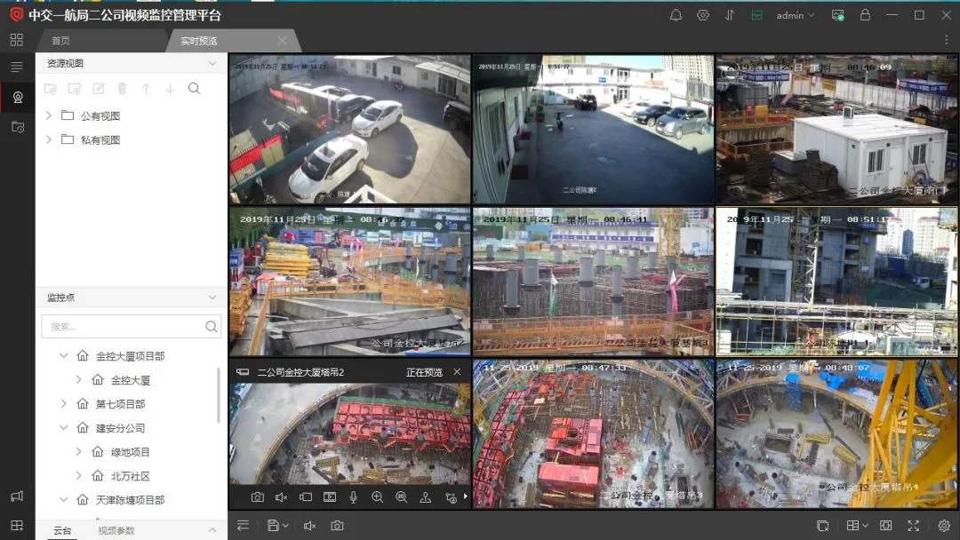 黄山屯溪区工地智慧监控设备、工地监控、塔吊监控